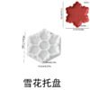 Vedini Embossed Pattern Christmas Snowflake Tray Silicone Mold JKB-3625 - Image 4