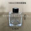 100ml-triangular-glass-diffuser-bottle