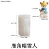 Vedini 3D Stereo Christmas Snowman Scented Candle Silicone Mold Antler Hat Snowman Silicon Mold JKB-3599 - Image 3