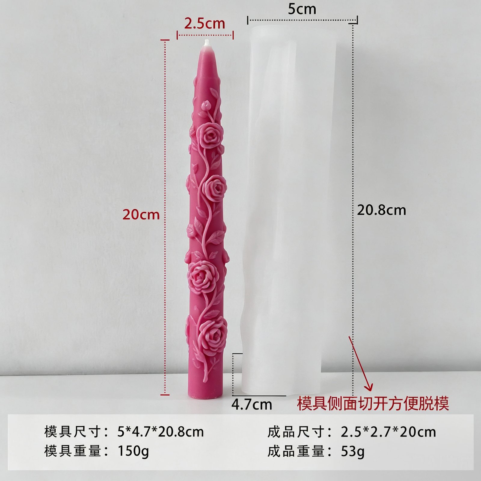 Vedini Rose Flower Embossed Tappered Candle Silicon Mold JKB-3636