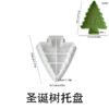 Vedini Embossed Pattern Christmas Tree-Shaped Tray Silicone Mold JKB-3624 - Image 6