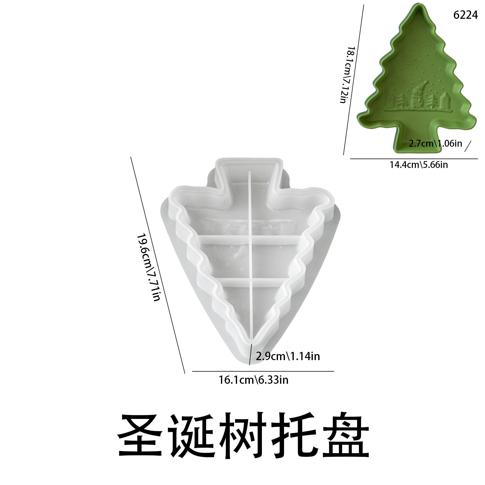 Vedini Embossed Pattern Christmas Tree-Shaped Tray Silicone Mold JKB-3624 - Image 6